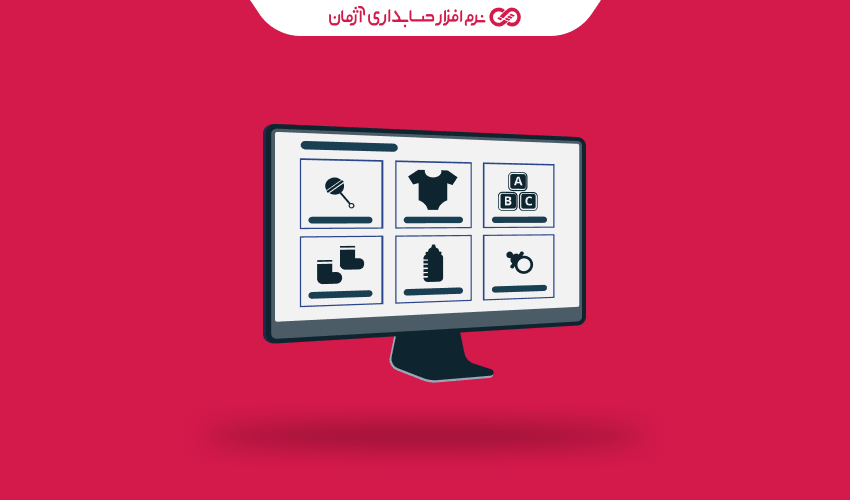نرم افزار حسابداری فروشگاهی چه ویژگی‌هایی باید داشته باشد؟