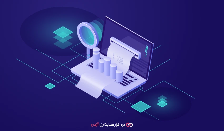 صرفه‌جویی در زمان با حسابداری آنلاین
