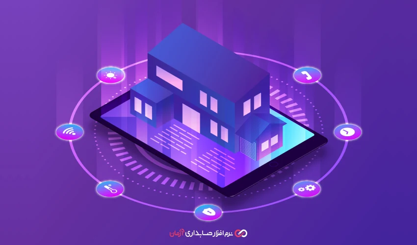 مدیریت حسابداری کسب‌وکار خانگی