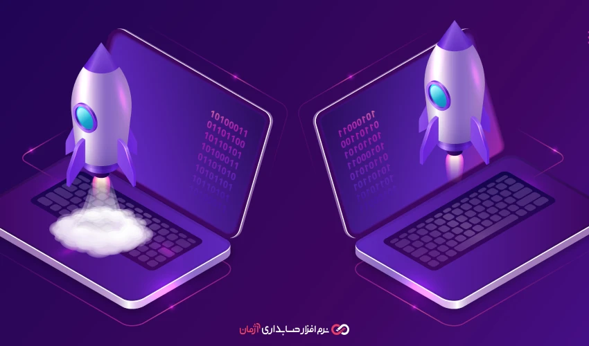 راهنمای جامع و ساده شروع حسابداری برای استارتاپ‌ها و کسب‌وکارهای نوپا
