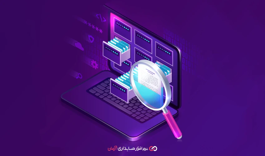 راهنمای خرید نرم افزار حسابداری آنلاین