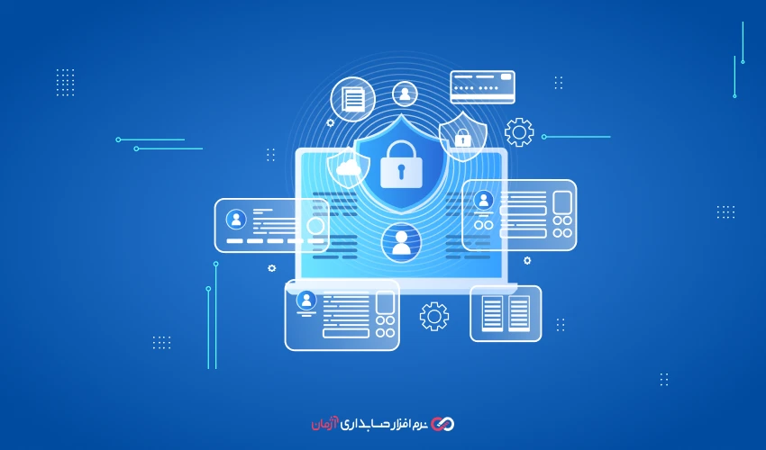 امنیت سایبری و حفظ رمزنگاری در سیستم‌های حسابداری آنلاین