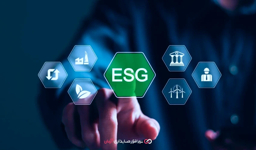 از پایش پایداری تا معافیت مالیاتی: نقش نرم ‌افزار های آنلاین در ESG