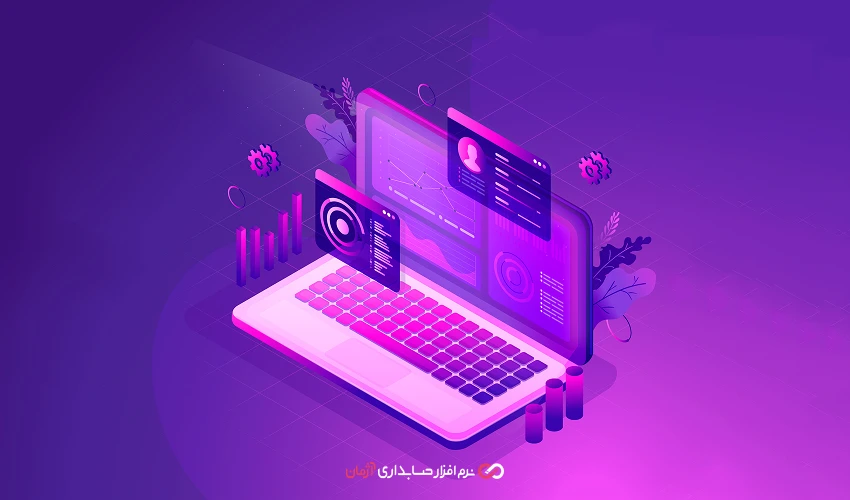 ترندهای ۲۰۲۵ در حسابداری؛ از حسابدار دیجیتال تا گزارشگری هوشمند