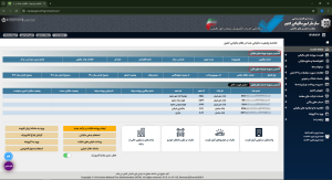 اظهارنامه مالیاتی چیست و راهنمای استفاده از سامانه