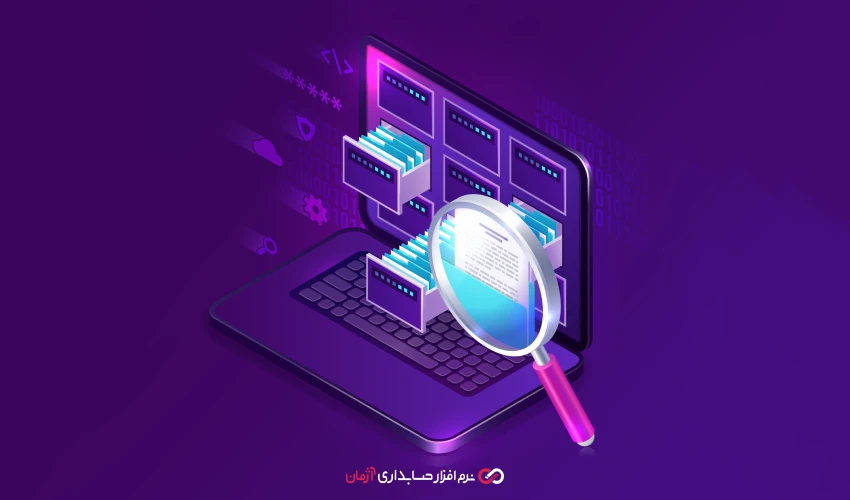 چالشها و راهکارهای گزارش دهی مالیاتی آنلاین برای کسبوکارهای صنفی با نرمافزار تخصصی