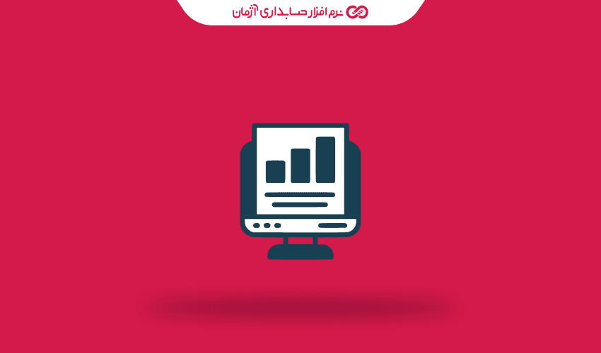 چالشها و راهکارهای گزارش دهی مالیاتی آنلاین برای کسبوکارهای صنفی با نرمافزار تخصصی