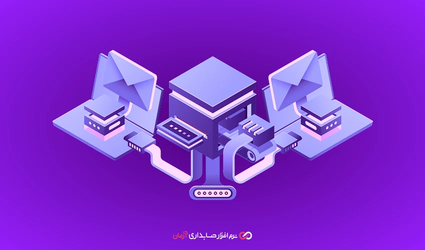 چگونه نرم افزار حسابداری آنلاین شما را برای ارسال اطلاعات به سامانه مودیان آماده میکند؟