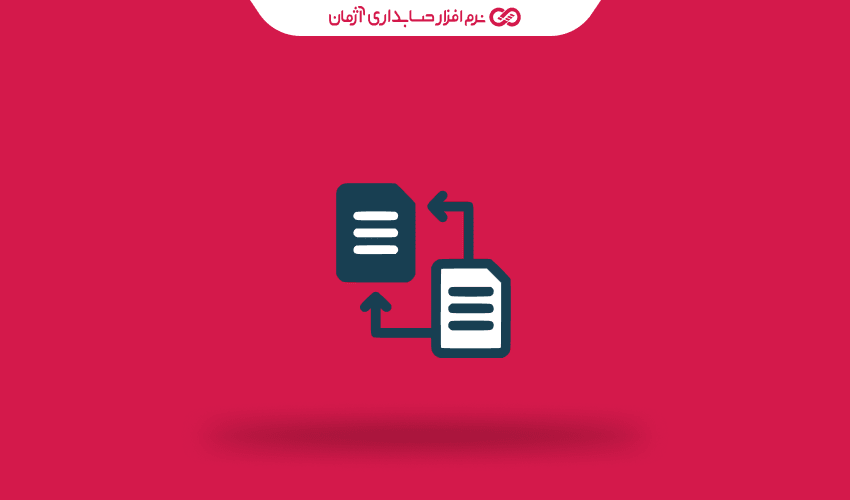 چگونه نرم افزار حسابداری آنلاین شما را برای ارسال اطلاعات به سامانه مودیان آماده میکند؟