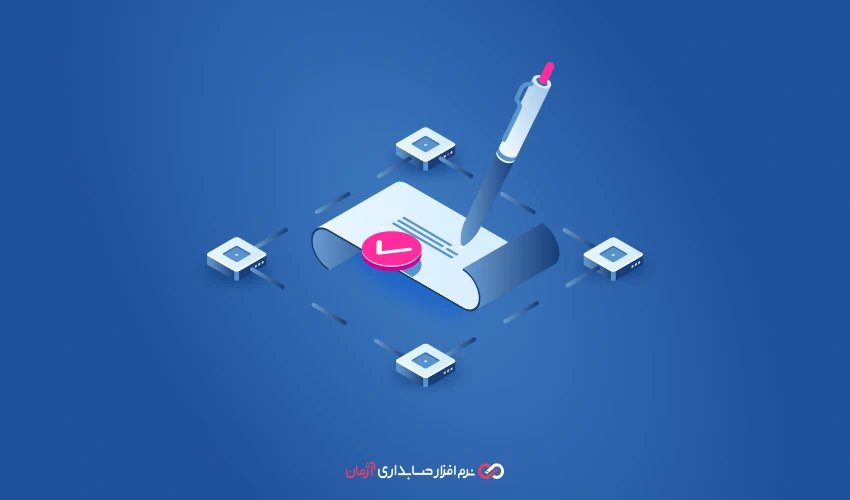 اظهارنامه مالیاتی چیست و راهنمای استفاده از سامانه