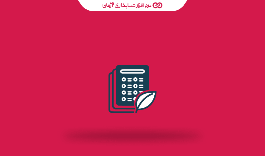 عوارض آلایندگی و مالیات سبز برای صنایع چیست؟