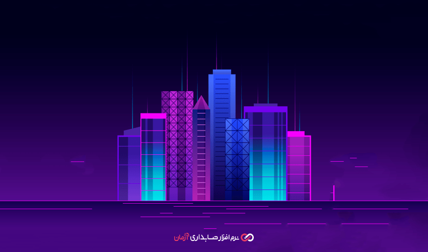 مالیات واحدهای مسکونی فاقد سند رسمی (مالیات بر خانههای خالی)