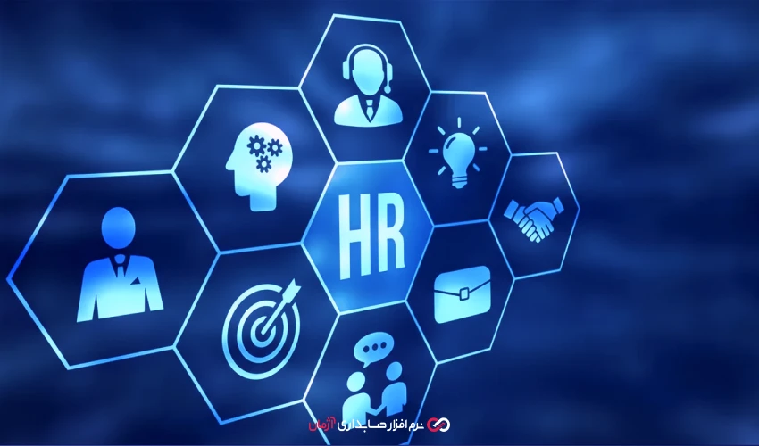 حسابداری منابع انسانی (HR Accounting) چیست؟