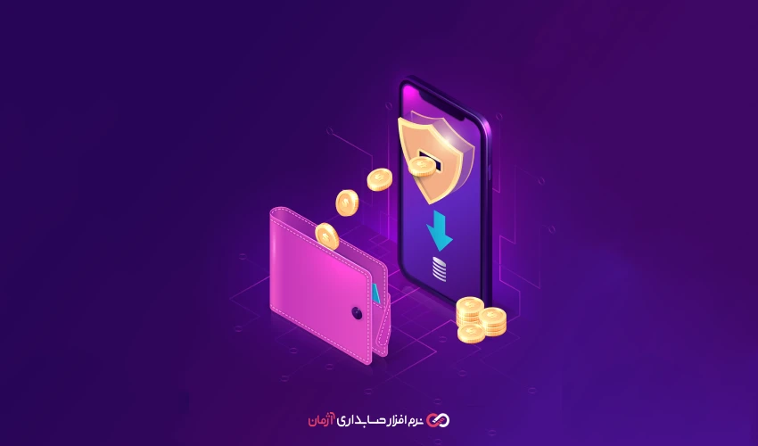 حقوق و دستمزد سال ۱۴۰۴