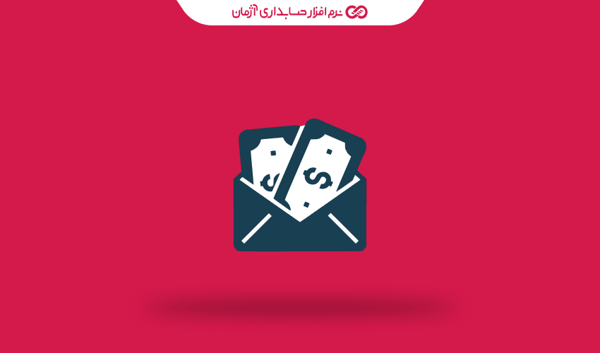 حقوق و دستمزد سال ۱۴۰۴