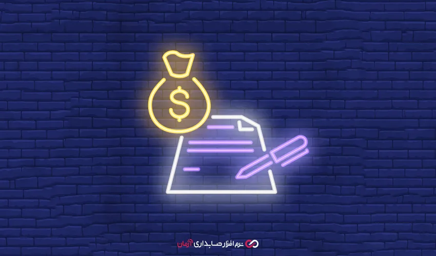 جریمه‌ها و مسئولیت‌های قانونی ناشی از عدم ارسال اظهارنامه مالیاتی یا ارائه اطلاعات نادرست