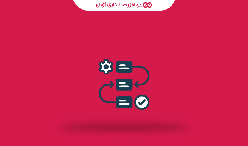 هوشمندسازی فرآیندهای مالیاتی چیست و چه مزایایی برای کسبوکارها دارد؟