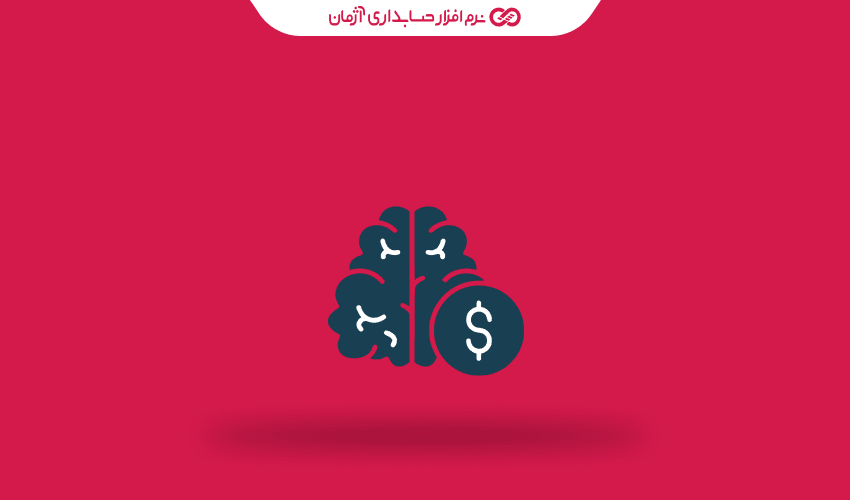 حسابداری ابری چیست و چه مزایایی برای کسبو کار ها دارد ؟