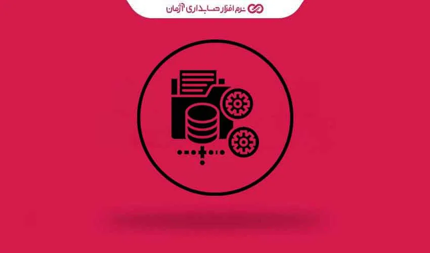 خرابی هارد سیستم حسابداری