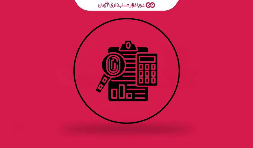ممیز مالیاتی